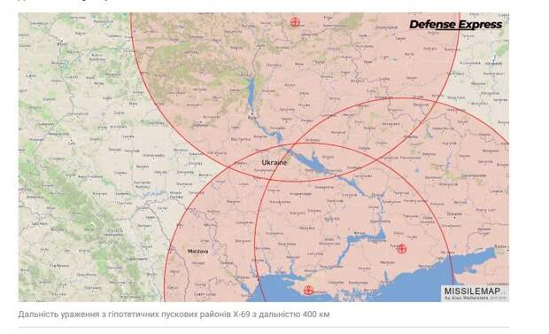 ФОТО: Скриншот статьи "Defence Express"