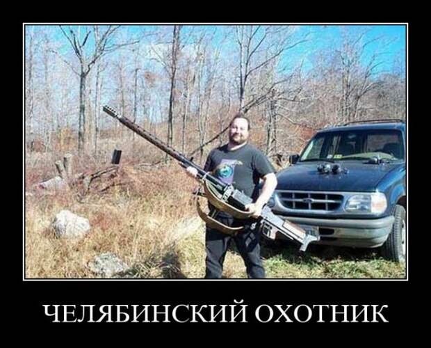 Прикольные демотиваторы для хорошего настроения (10 фото) Прикольные демотиваторы для хорошего настроения (10 фото)