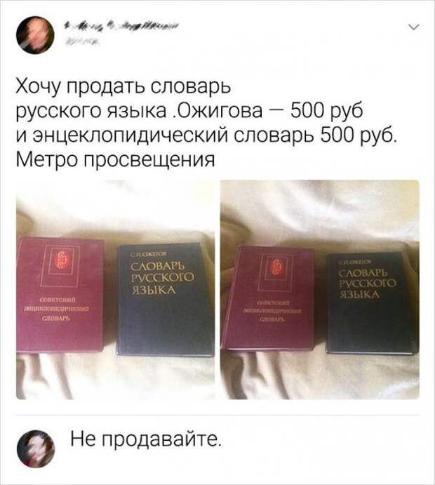 Подборка забавных комментариев с просторов Сети Подборка забавных комментариев с просторов Сети