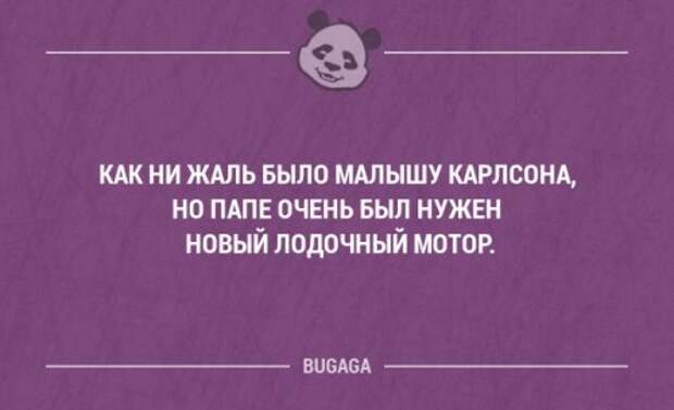 Смешные мысли и короткие анекдоты. Часть 69 (17 шт)