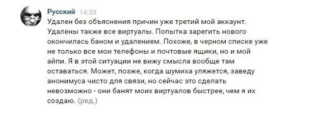 Юрий Селиванов: На пути к мировому Освенциму