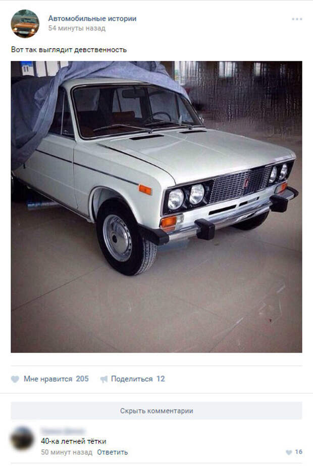 Приколы Приколы
