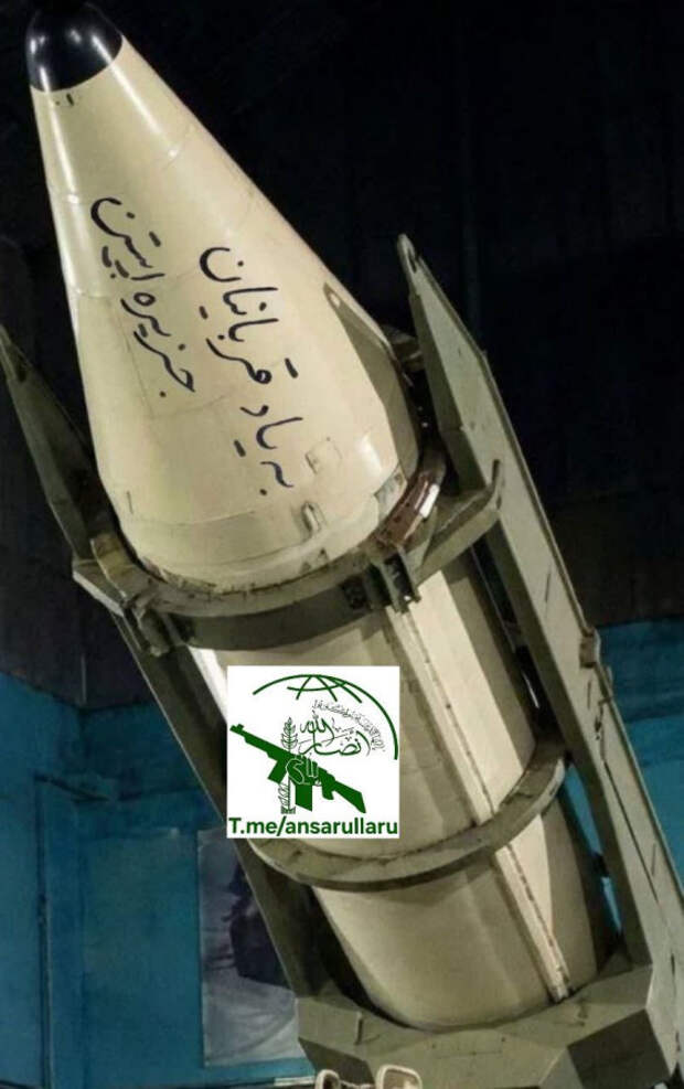 В память о жертвах острова Эпштейна