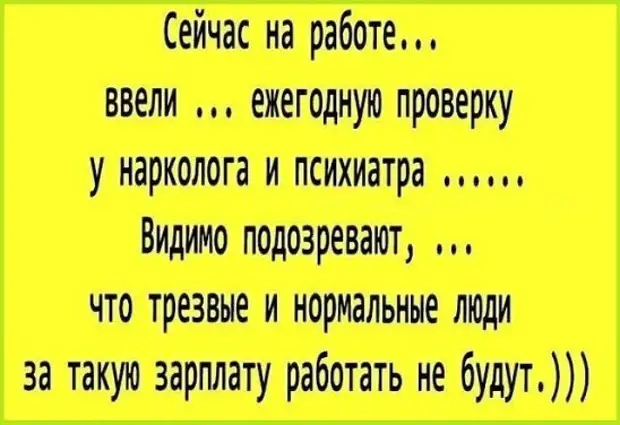 — Подруга , повезло тебе в жизни, ведь у тебя такой надежный хранитель очага !