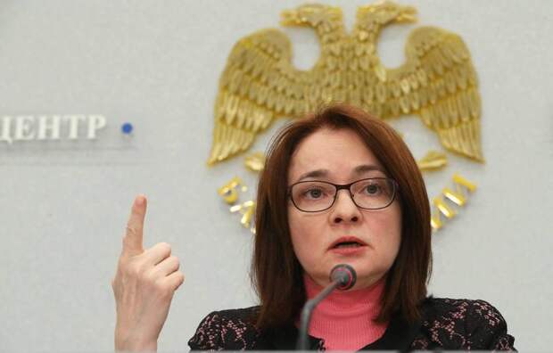 Набиуллина рассказала, для чего нужен был короткий период высокой ключевой ставки Набиуллина рассказала, для чего нужен был короткий период высокой ключевой ставки