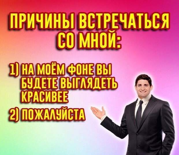 Нестандартный юмор :)