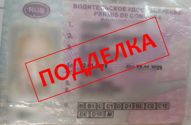 На туляка завели уголовное дело за покупку прав в интернете