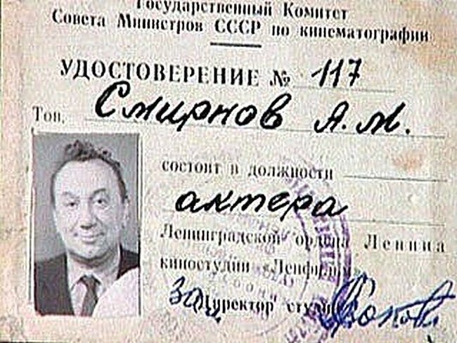 Фронтовые фотографии Алексея Макаровича Смирнова Фронтовые фотографии Алексея Макаровича Смирнова