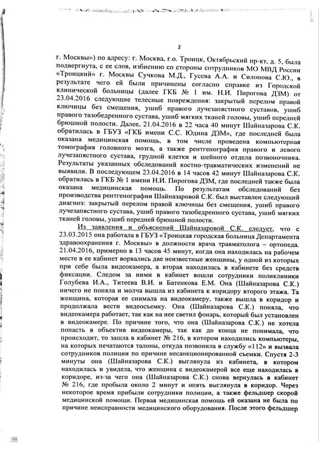 Барановская метода, или новые способы