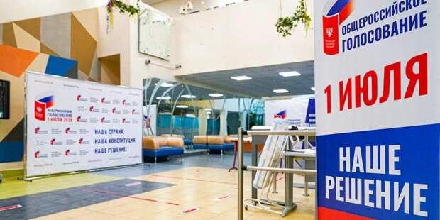 Более 4 млн. москвичей проголосовали по поправкам к Конституции. Фото: mos.ru