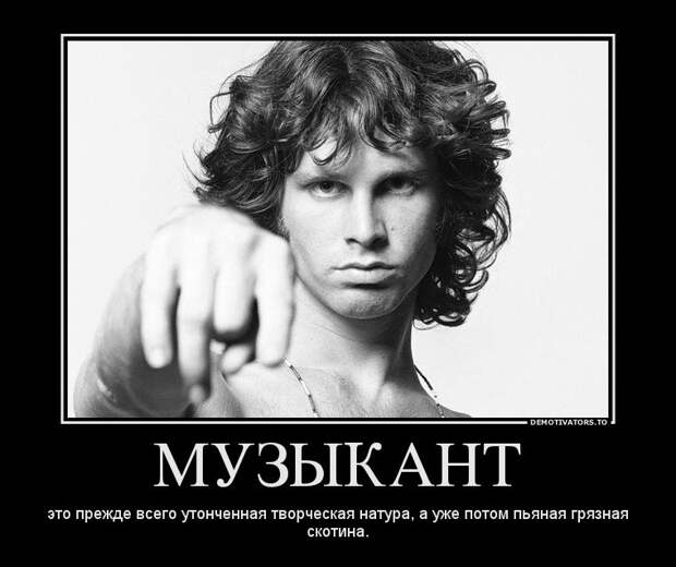 30 демотиваторов дня от 23-01-2014