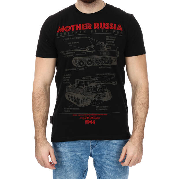 Свежая Mother Russia