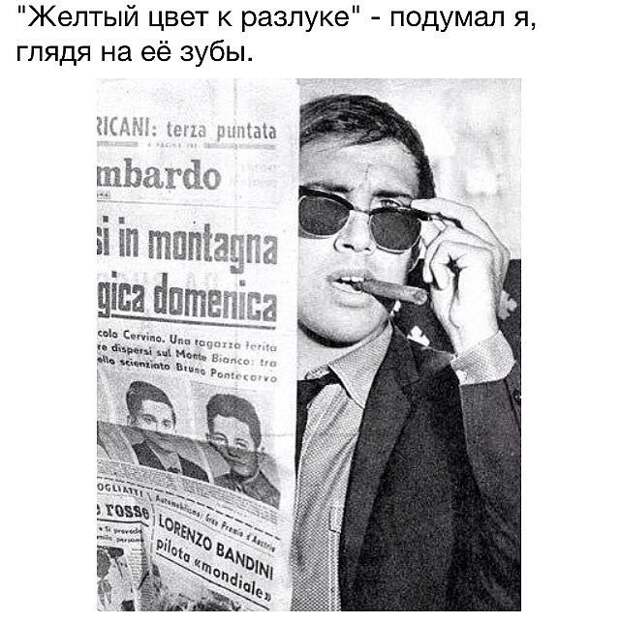 Смешное с просторов интернета смешные картинки, юмор