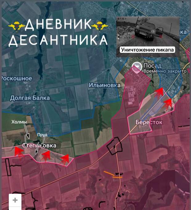 Карта СВО 3 марта 2026 года. Константиновское направление.