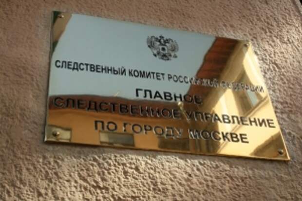 Глава ведомства поручил возбудить уголовное дело по факту нападения на мужчину в Москве