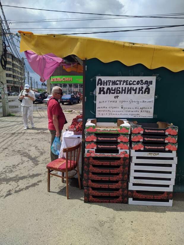 Подборка забавного и провального маркетинга