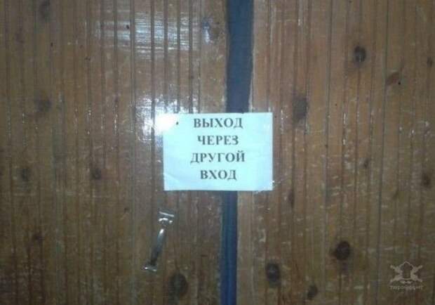 Армейские будни
