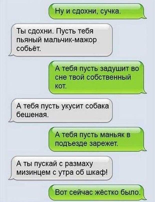 Убойная подборочка прикольных комментариев из соц.сетей, СМС, веселых картинок