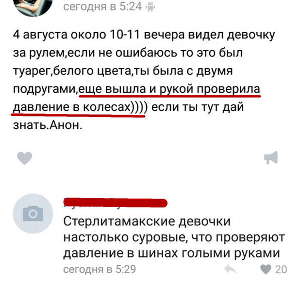 Приколы Приколы