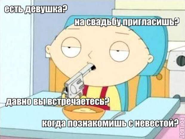 Для хорошего вторника приколы