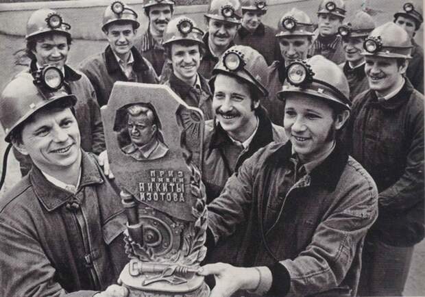 Советские шахтеры / Фото: www.donmining.info