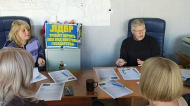 Круглый стол/фото пресс-служба АРО ЛДПР