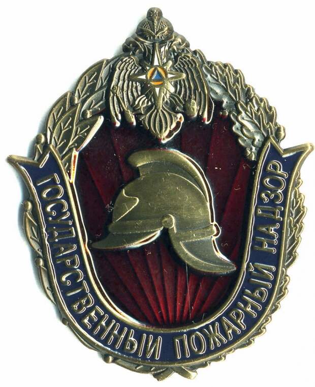 Управление по СВАО поздравляет сотрудников государственного пожарного надзора с профессиональным праздником