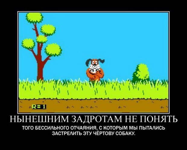 Ностальгия
