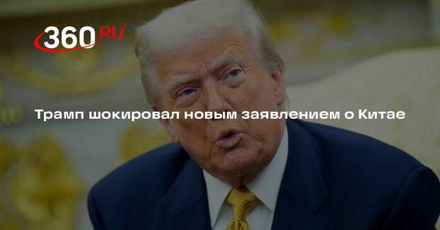 Президент США объявил о возможном подписании соглашения с Китаем