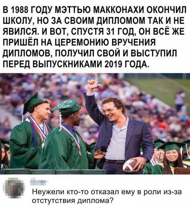 Скрины из социальных сетей