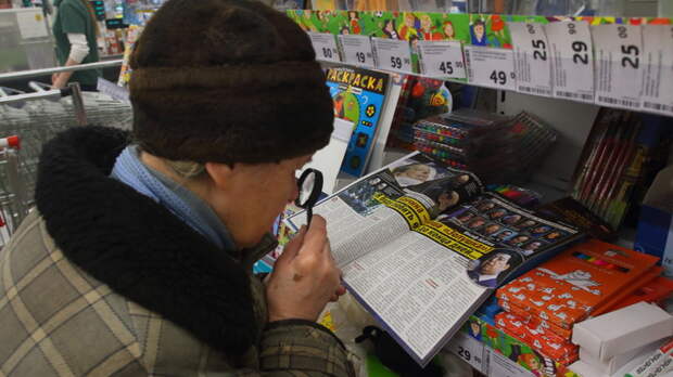 Пенсионерам лучше поспешить, иначе деньги уйдут автоматически: старикам России дали срок до 1 декабря