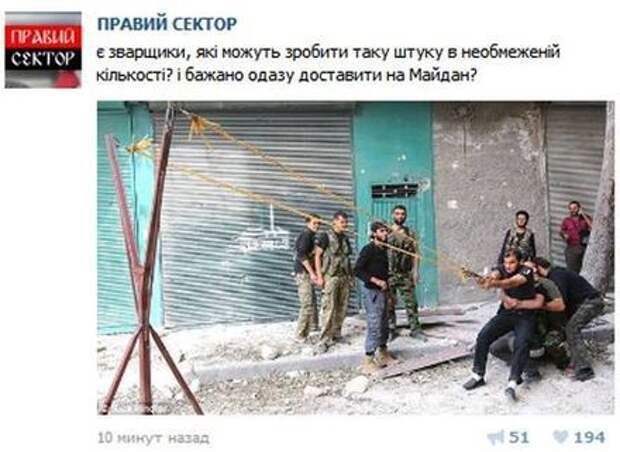 Фото: antifashist.com