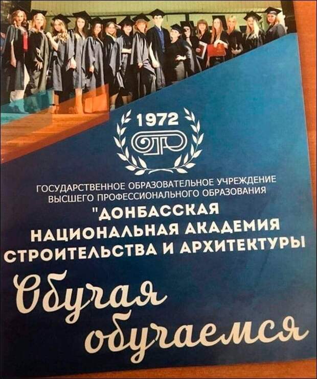 Маразм крепчал
