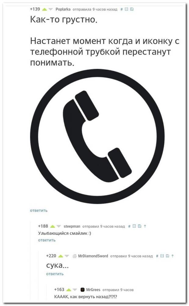 Смешные комментарии из социальных сетей (30 фото) Смешные комментарии из социальных сетей (30 фото)