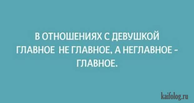 Открытки недели (45 картинок)