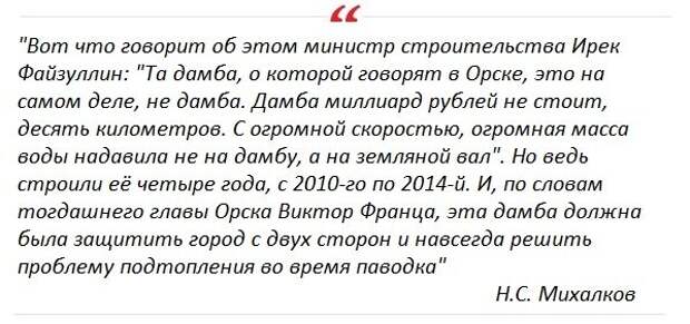 Давненько именитый режиссер Никита Михалков не говорил так хлестко, как во время последнего выпуска своей авторской передачи "Бесогон".-4