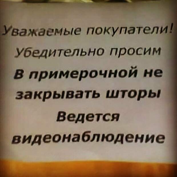 Видеонаблюдение еще никогда не было настолько бестолковым Видеонаблюдение еще никогда не было настолько бестолковым