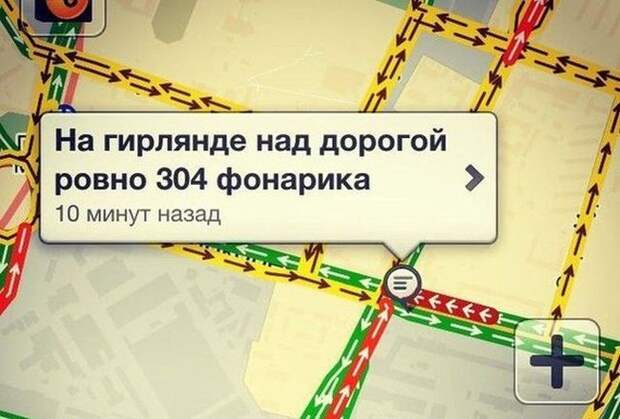 1453656804_70