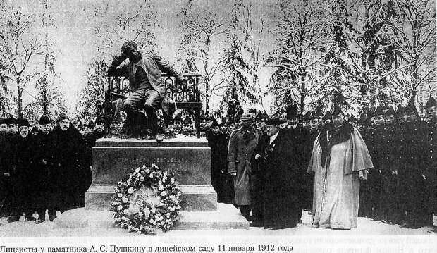 Лицеисты у памятника Пушкину в лицейском саду 11 января 1912 г.