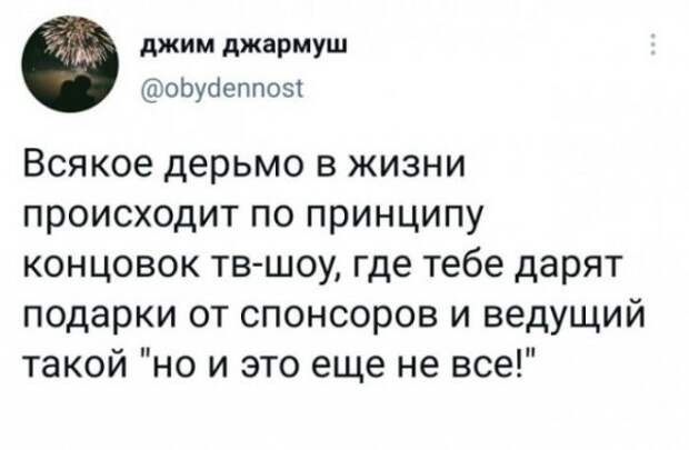 Картинки и мемы для настроения