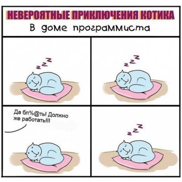 Как шутят учёные (26 фото) Как шутят учёные (26 фото)