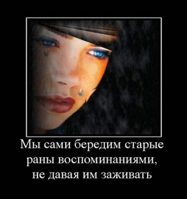 Демотиваторы со смыслом