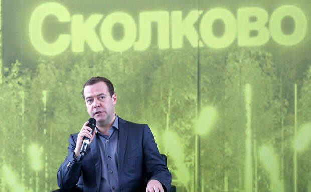 Медведев анонсировал аналог «Сколково» в Петербурге за 41 млрд рублей