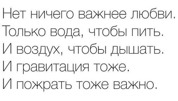 Прикольные картинки (102 фото) Прикольные картинки (102 фото)