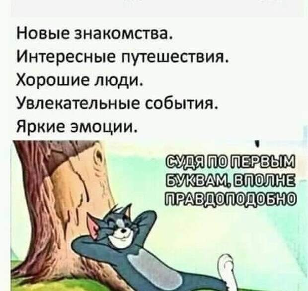 Что нас ждет в наступаещем году