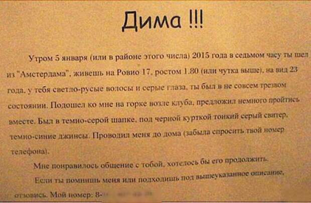 Надписи,объявления