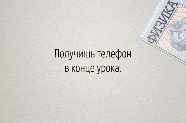Великие цитаты наших учителей, с которыми не поспоришь цитаты, учитель