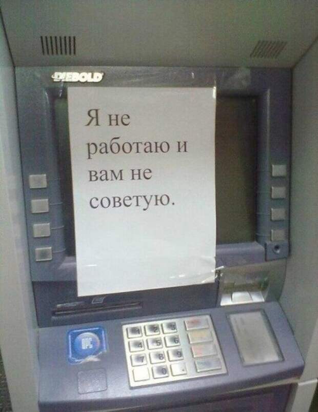 Маразмы...