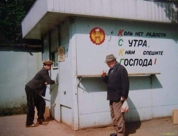 Пиво в СССР...  ИЛИ КАКОЕ БЫЛО ПИВО Пиво, СССР, Россия, Воспоминания, Ностальгия, Длиннопост