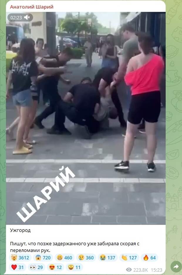 ФОТО: Скриншот https://t.me/ASupersharij